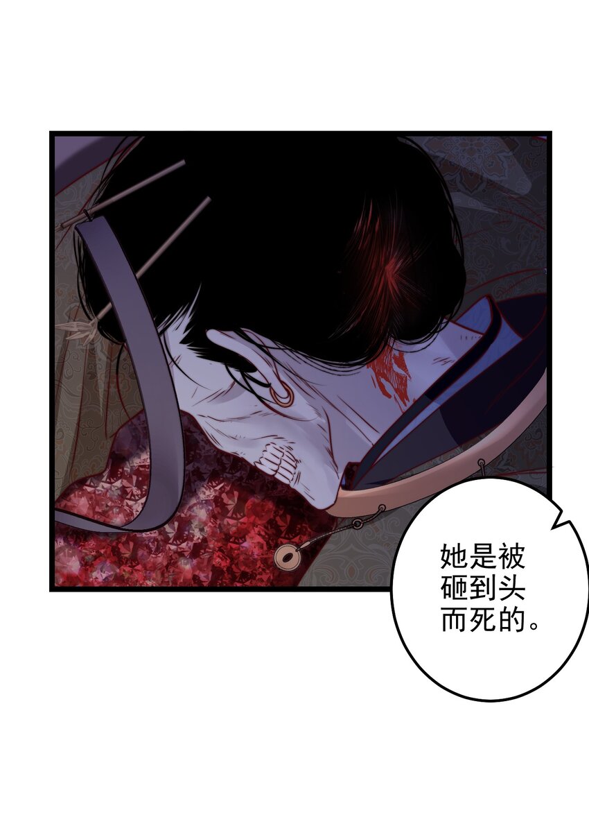 第57话 小风车34