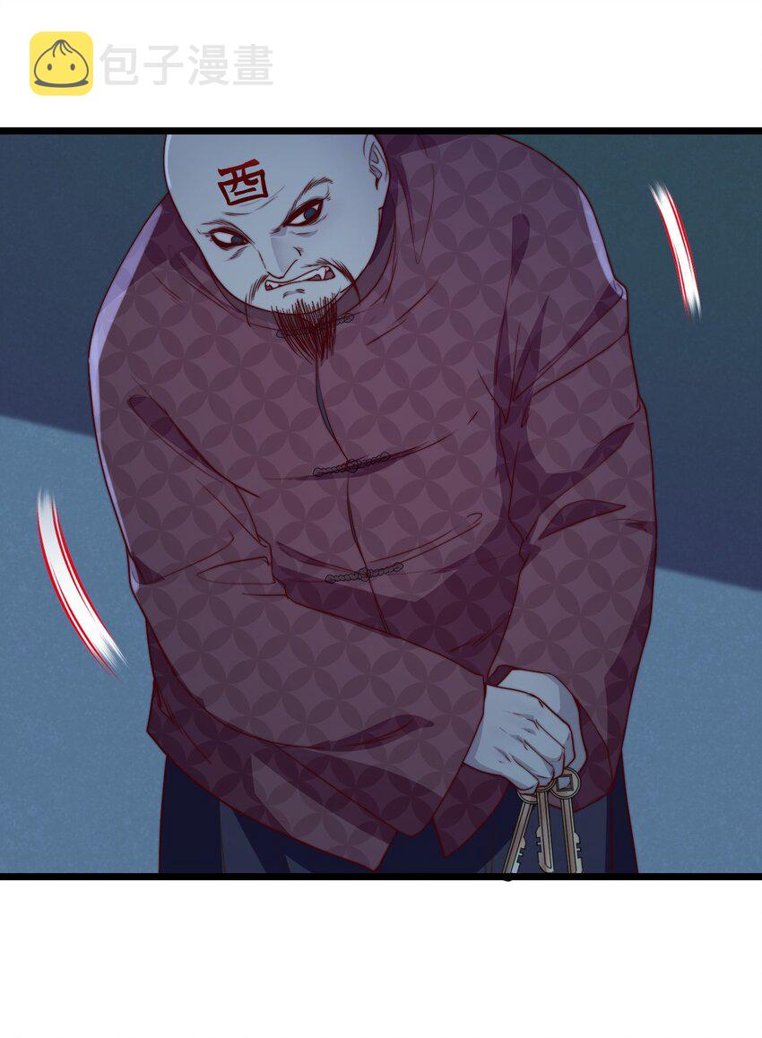 第57话 小风车23