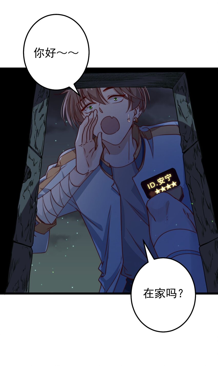 第45话墓名玄机10