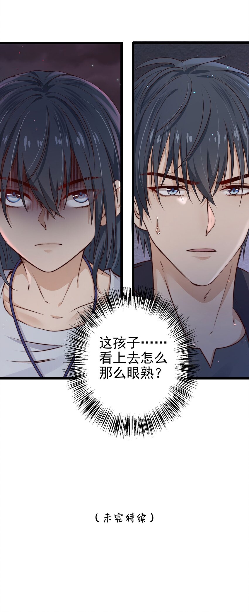 第06话 混在怪物中的活人小孩51