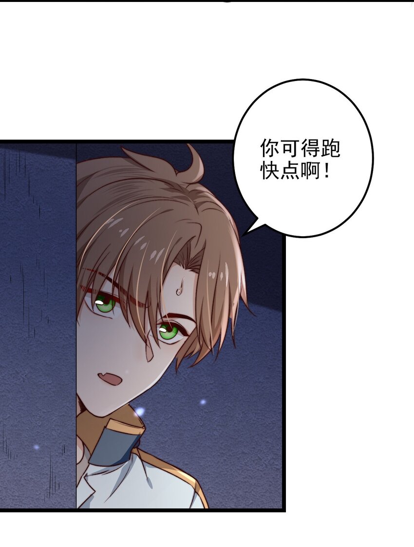 第08话 再说你是NPC试试？16