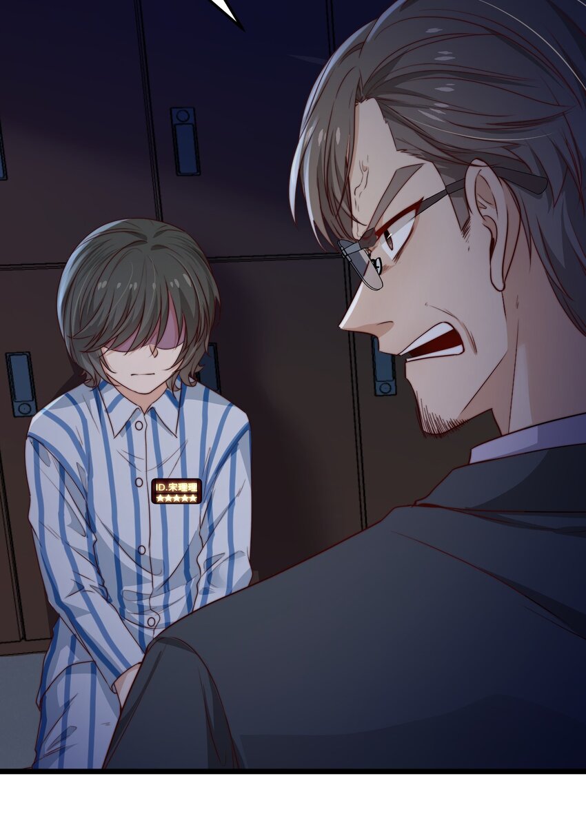 第32话 她是奸细吗？30