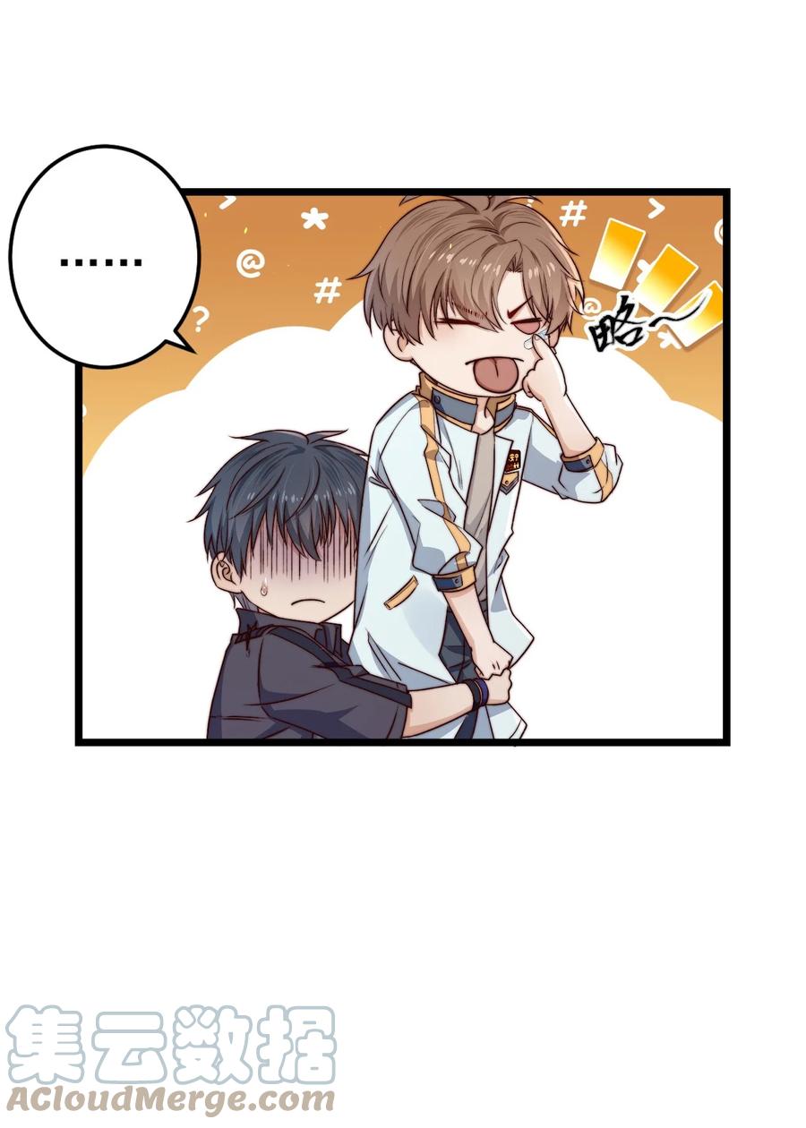 第18话 蝴蝶翅膀30