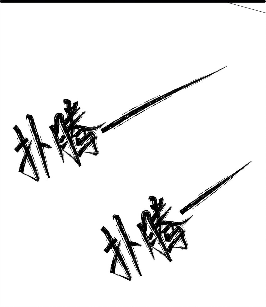 第10话 由不得你选择了35
