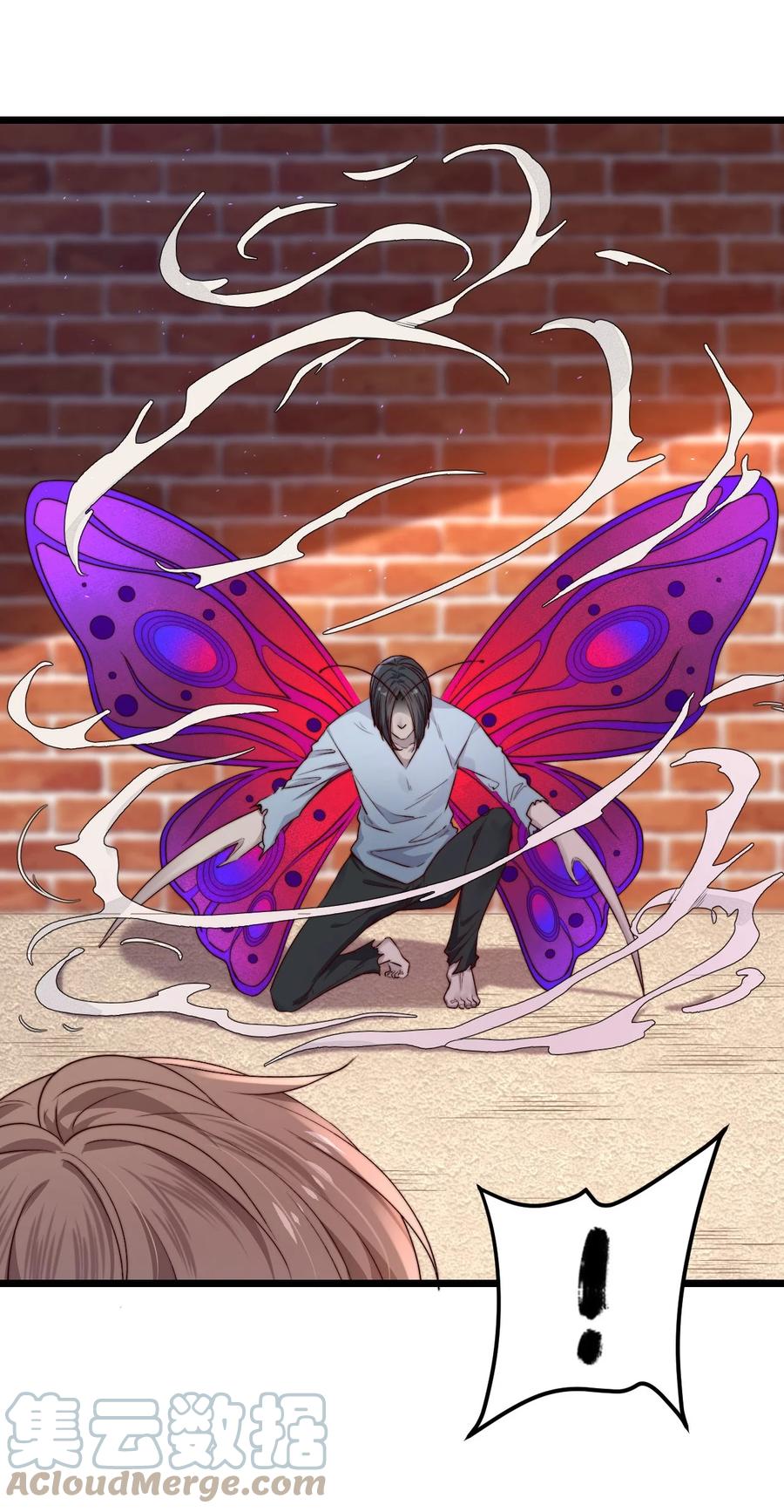 第16话 BUG清除任务42