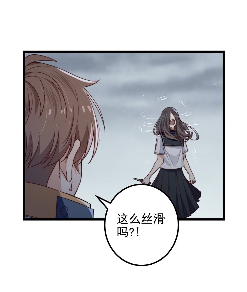 第40话拉她上来19
