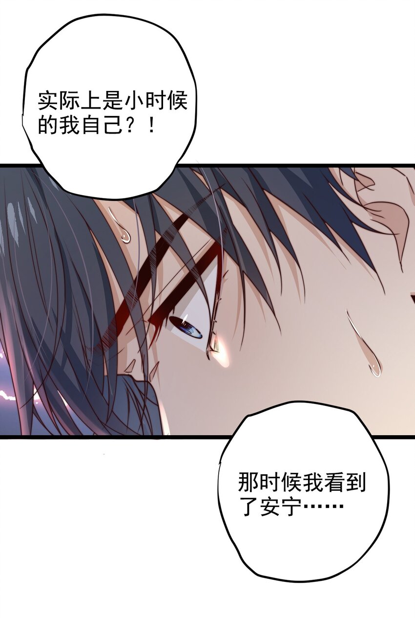 第13话 新的旅途18