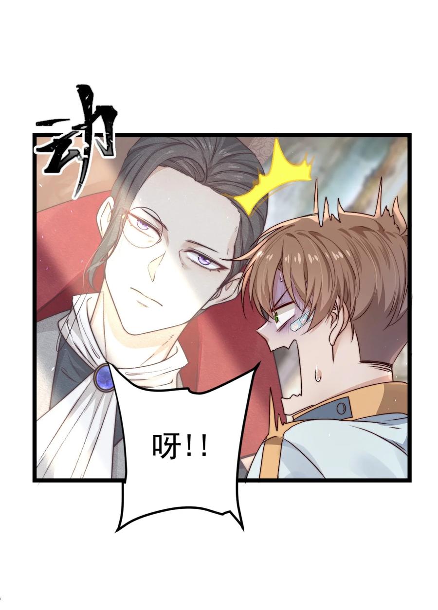 第18话 蝴蝶翅膀28