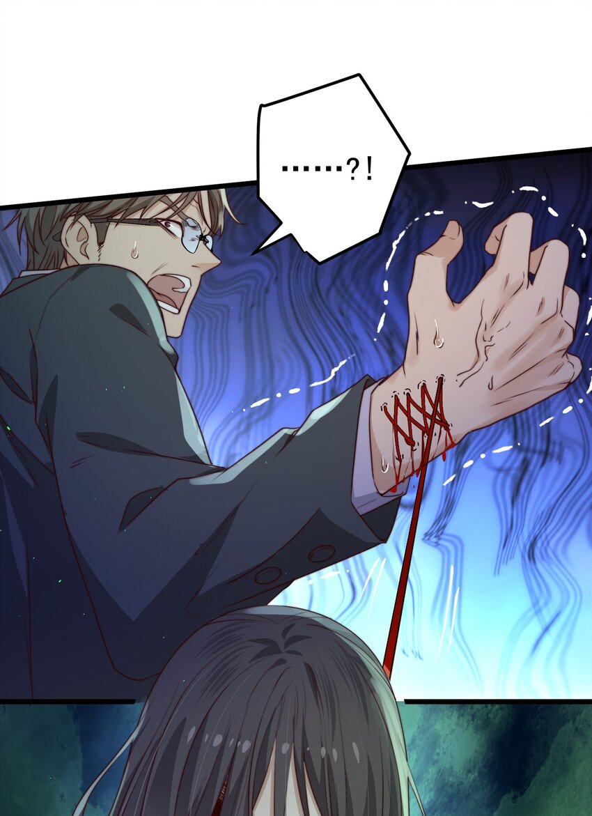 第40话拉她上来7