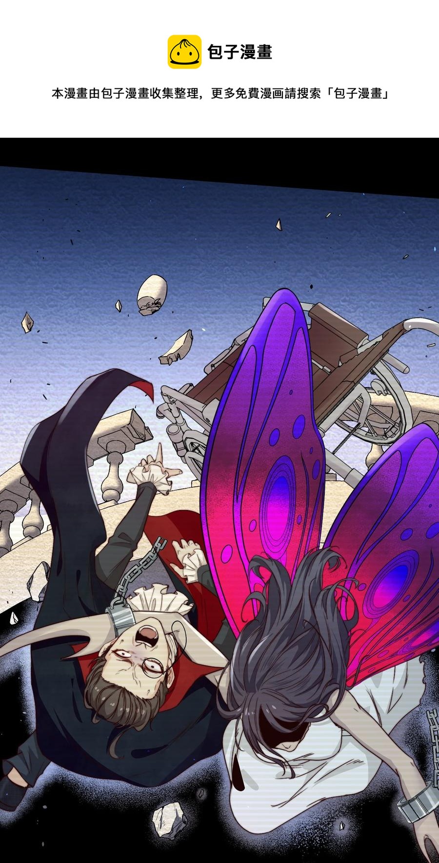 第26话 大火28