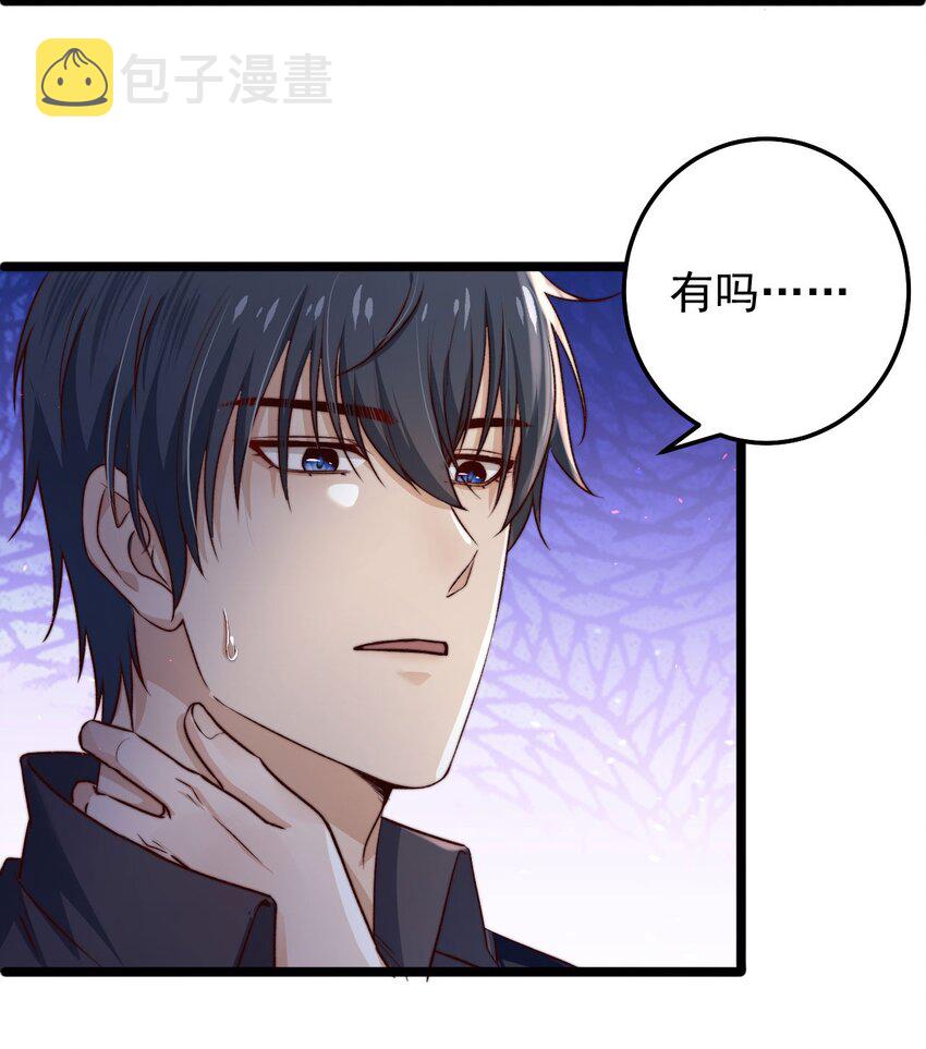 第07话 必须加快通关进程了28