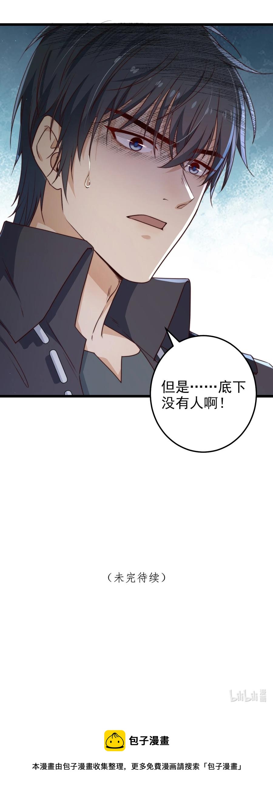 第28话 好孩子集训营56