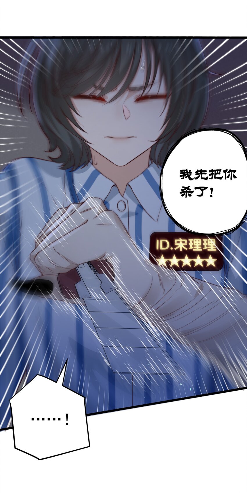 第36话 我要带安宁回家20