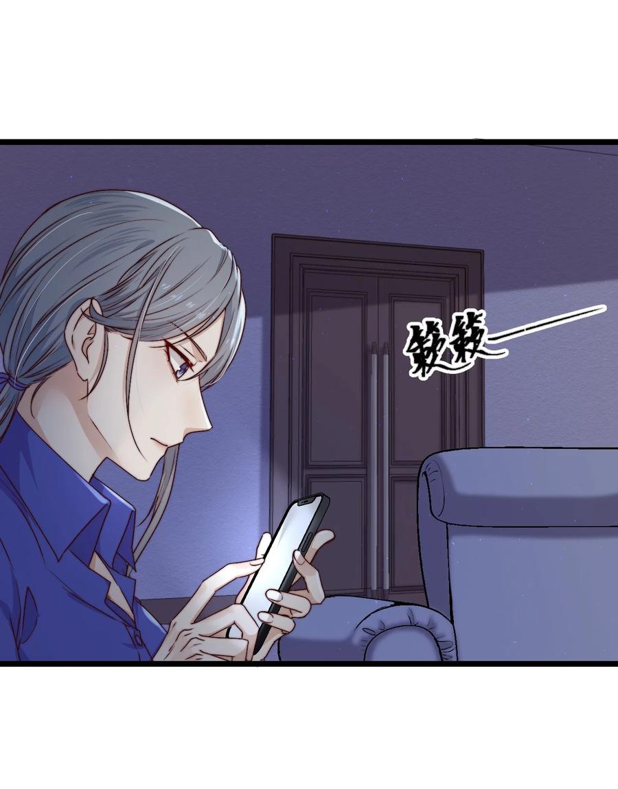 第22话 密码11