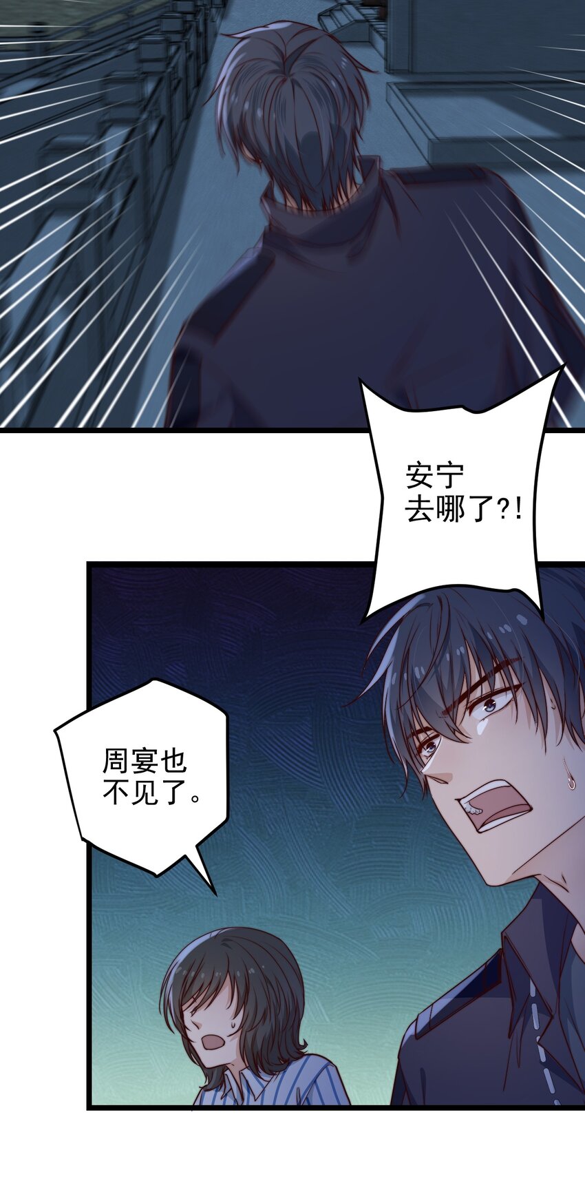 第55话 金钱锁35