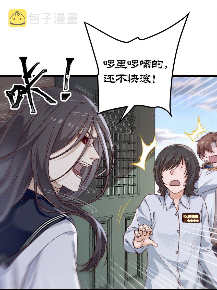 第41话乌鸦小黑24