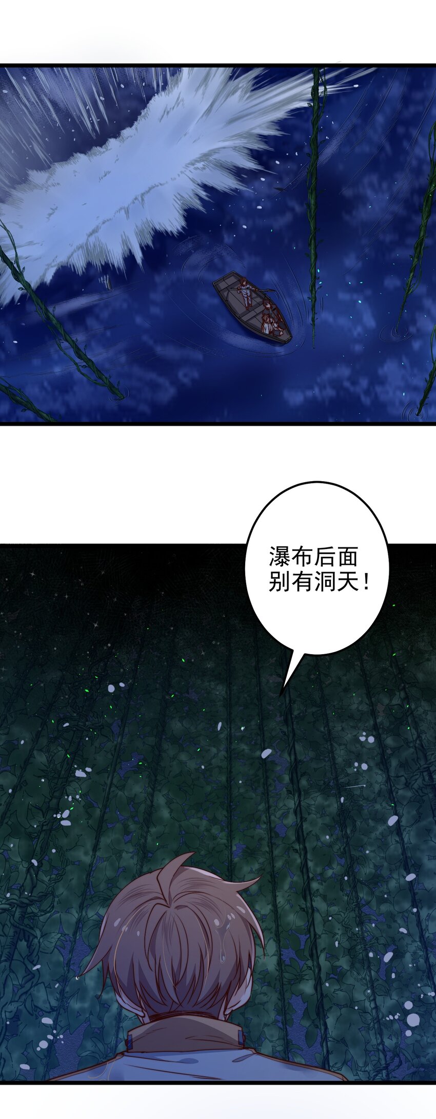 第48话 刻着名字的钢笔37