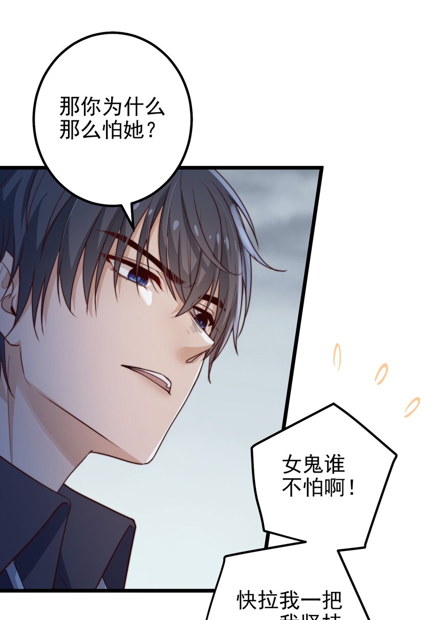 第39话过往12