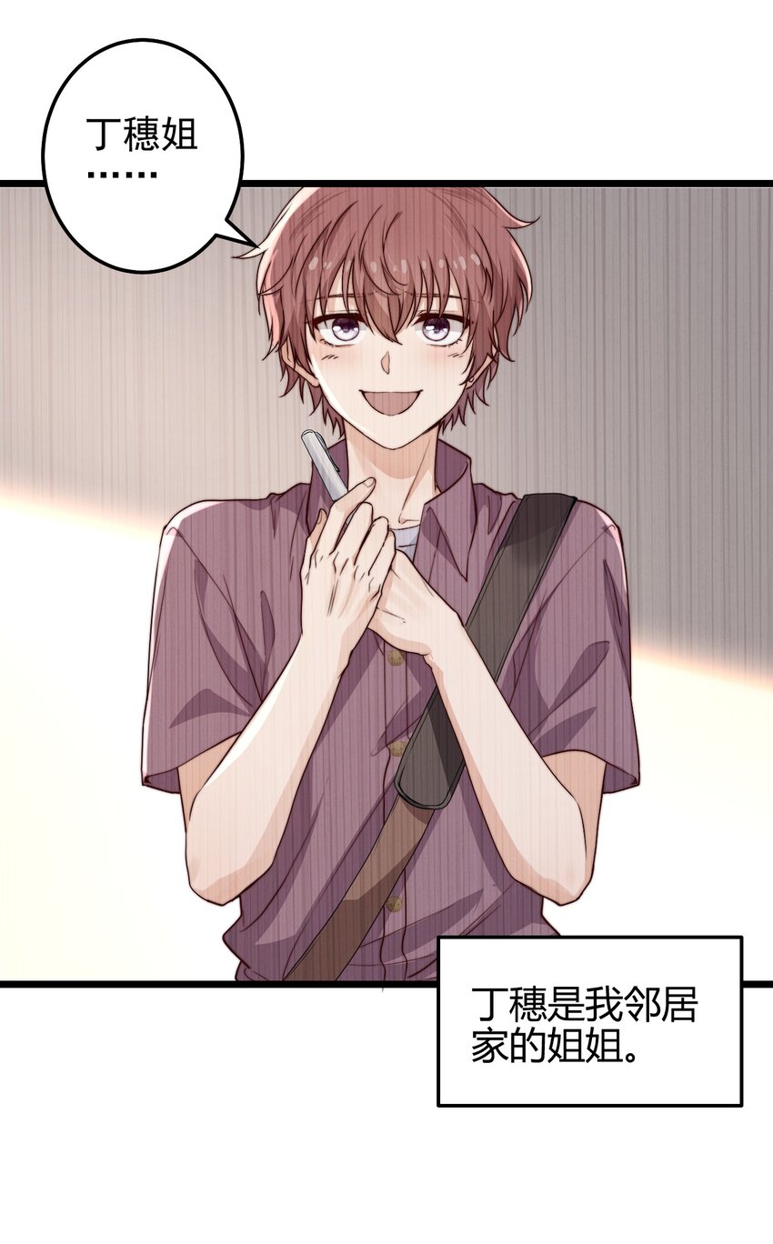 第49话 周宴的过往21