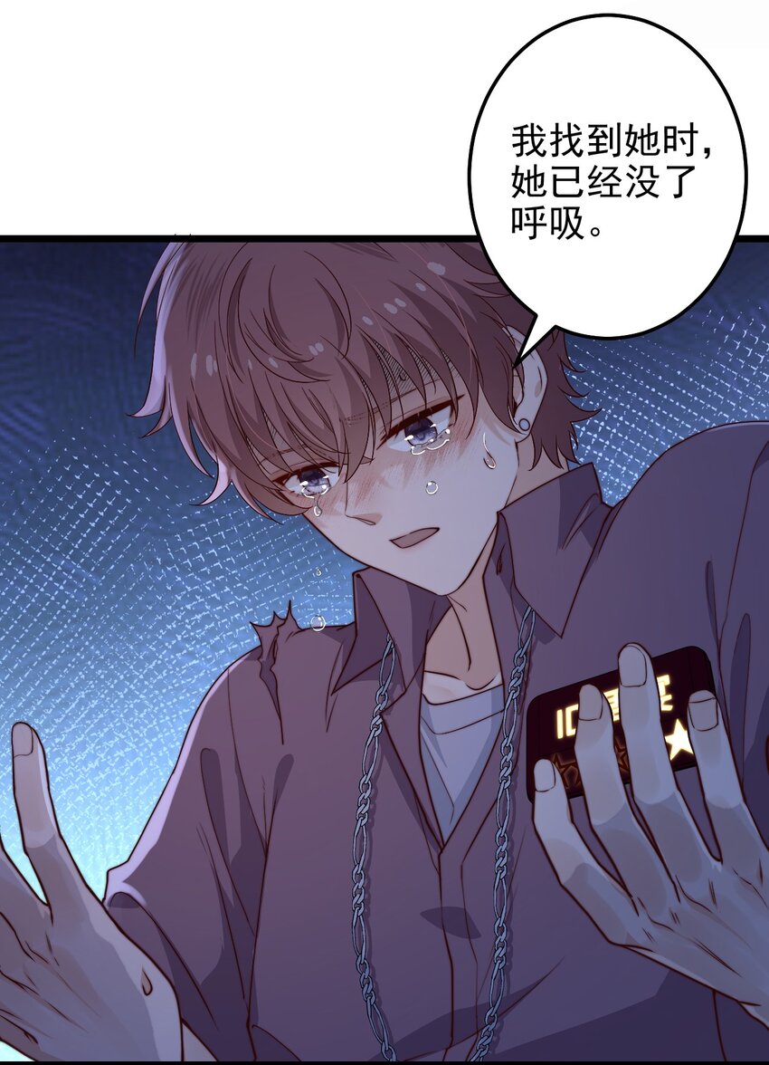 第50话 活人订货单3