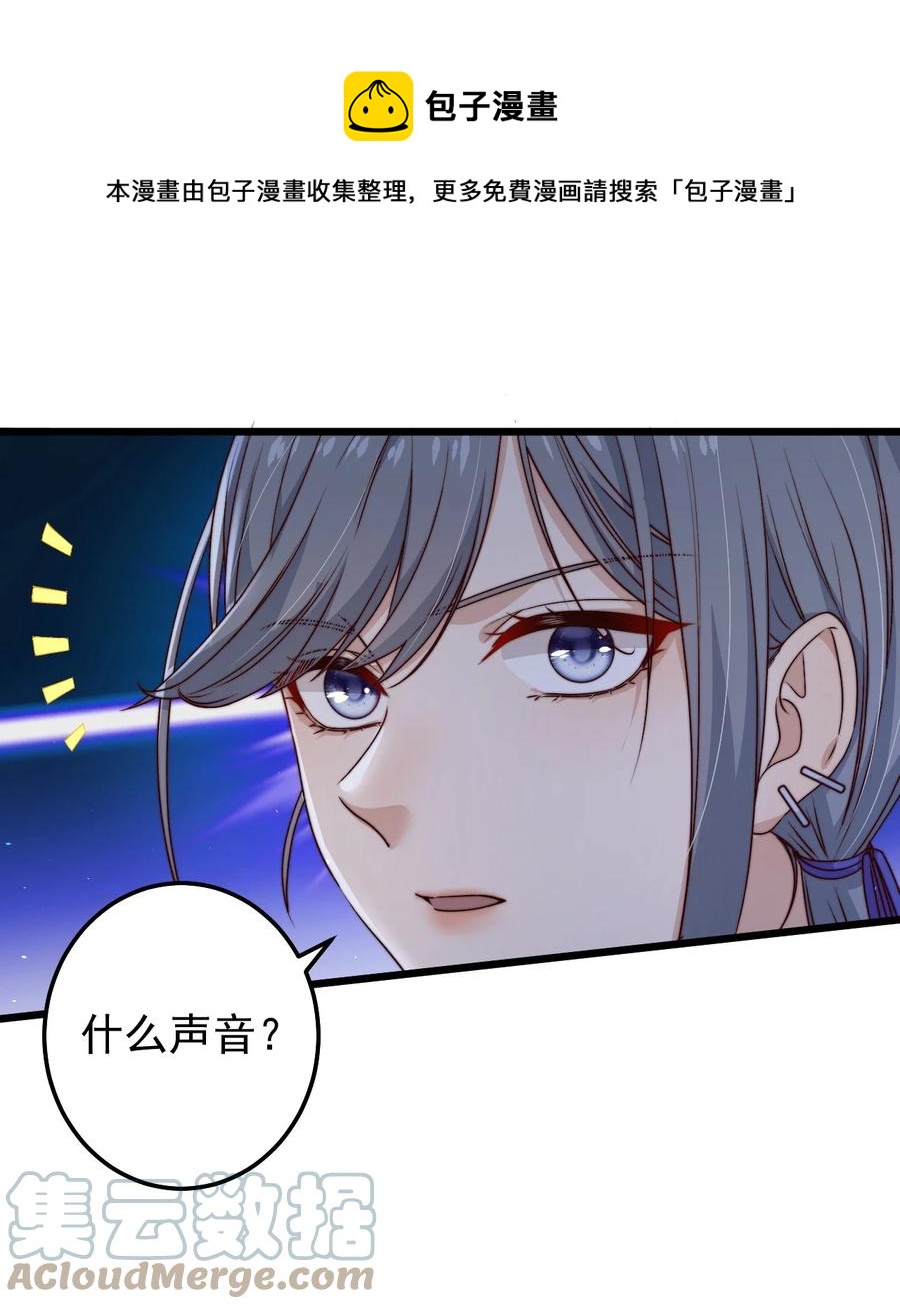 第22话 密码12