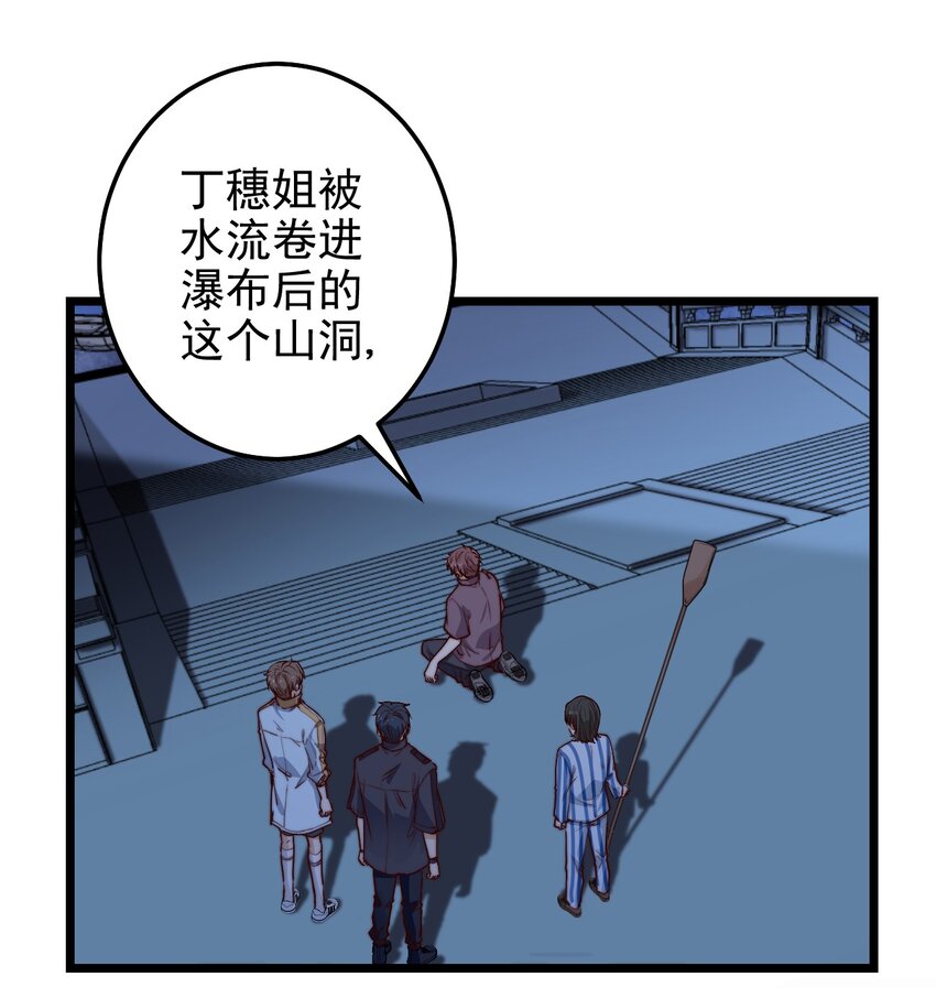 第50话 活人订货单2