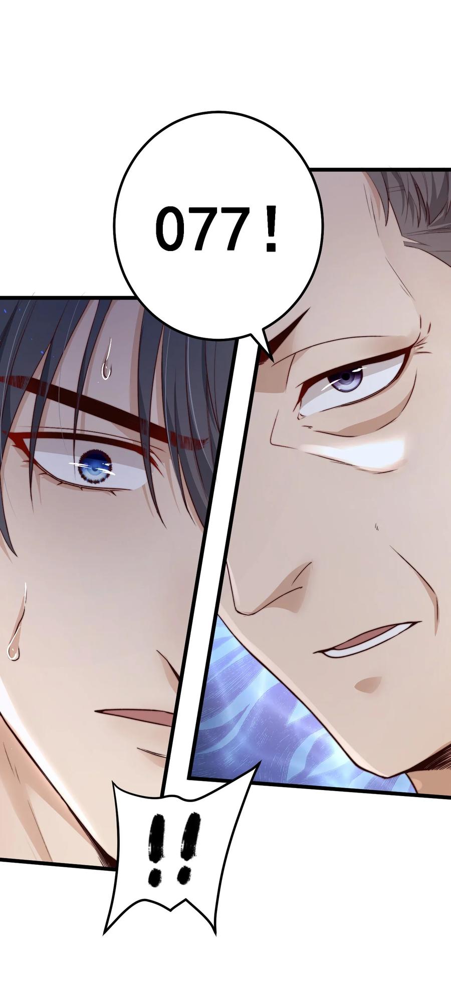 第15话 激活系统11