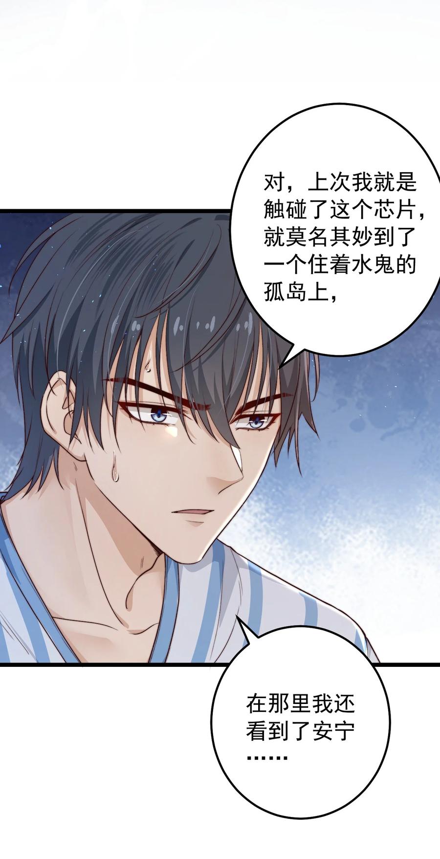 第14话 救猫咪34