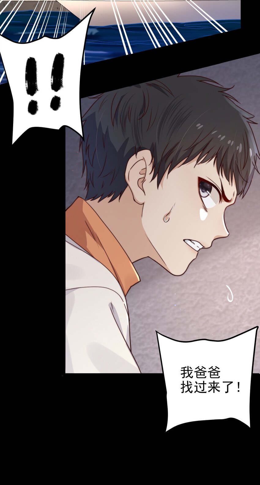 第12话 077的过往23