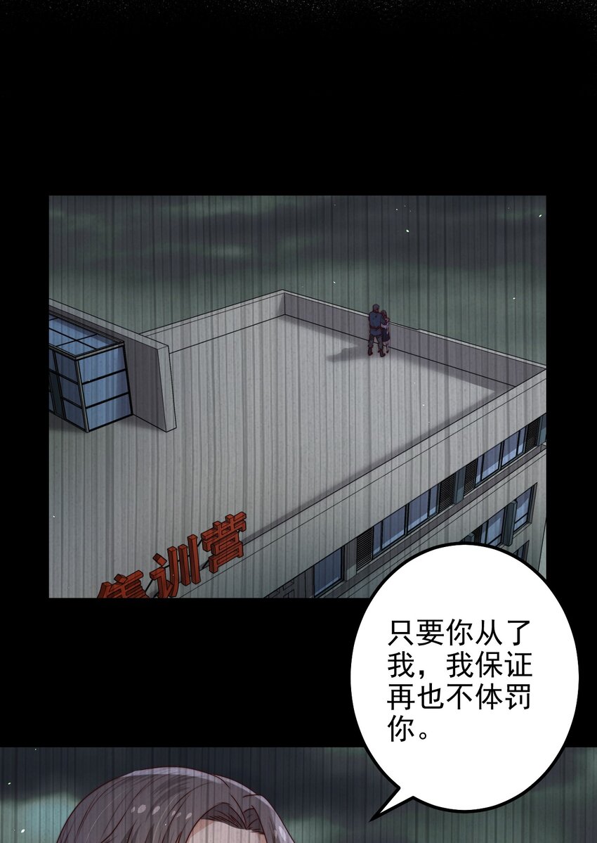 第39话过往32