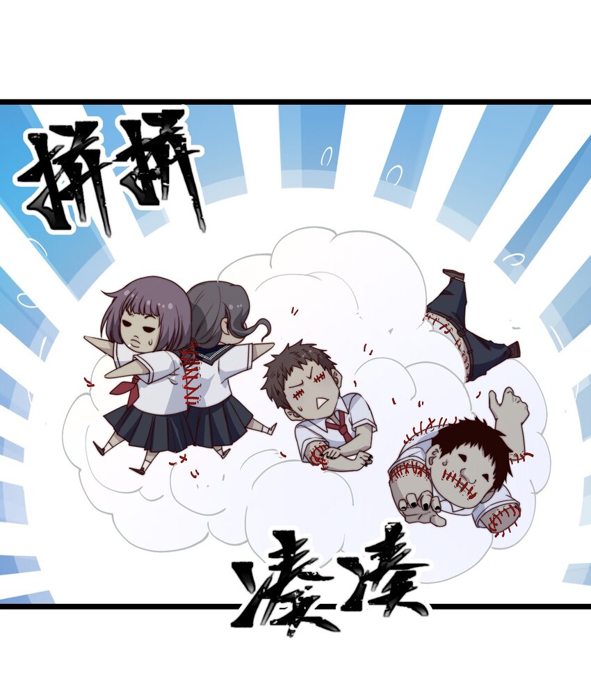 第40话拉她上来42