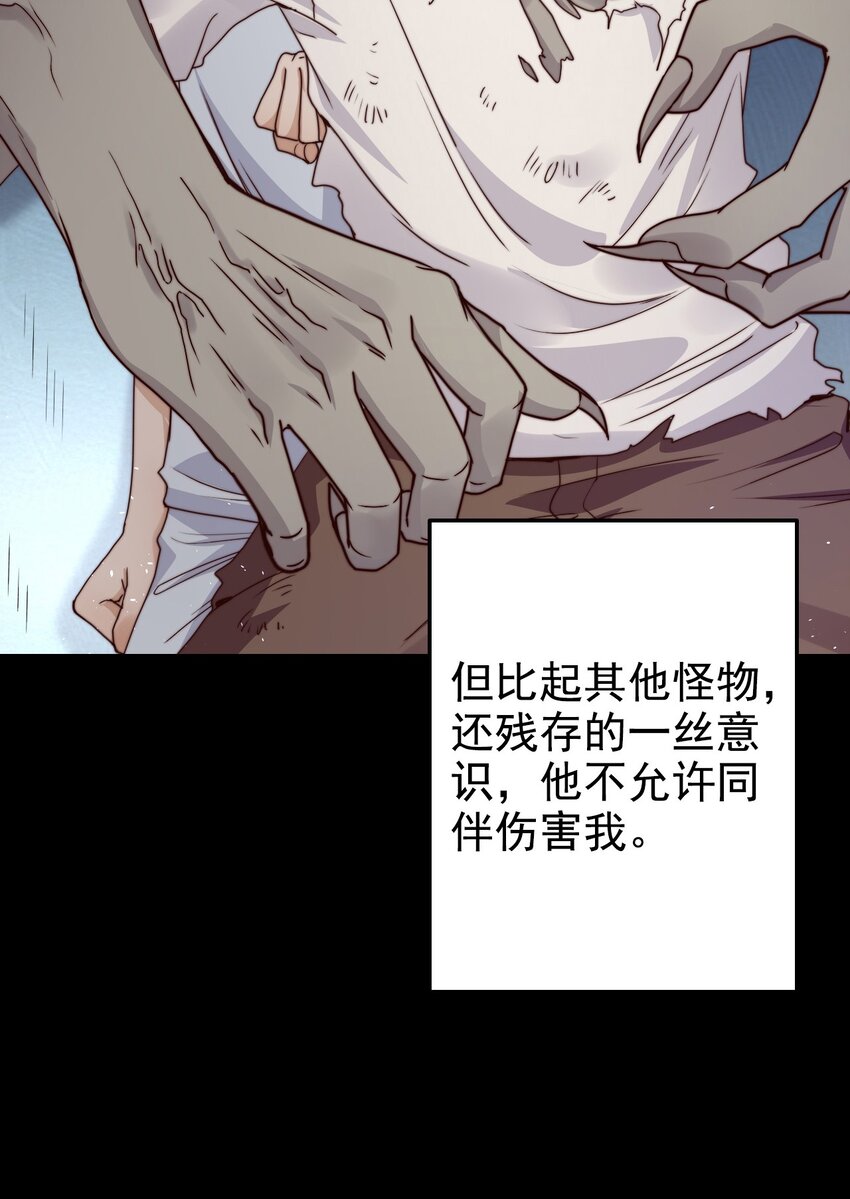 第13话 新的旅途8