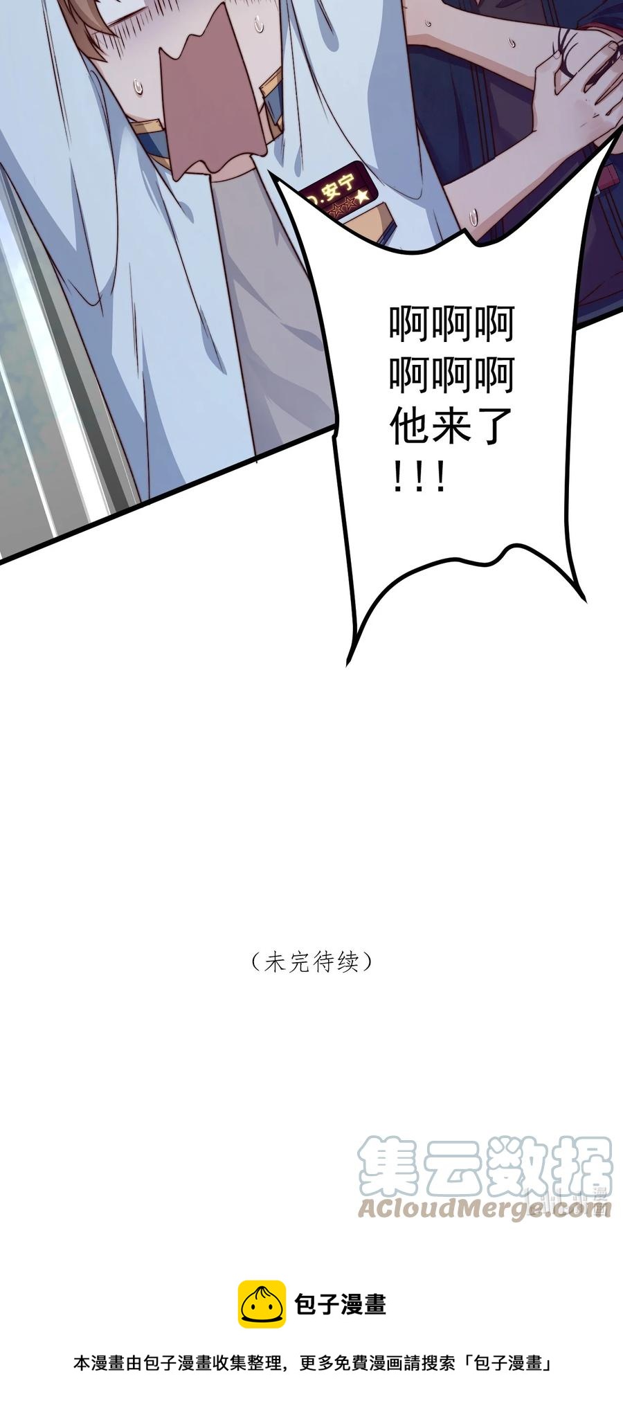 第25话 花室57