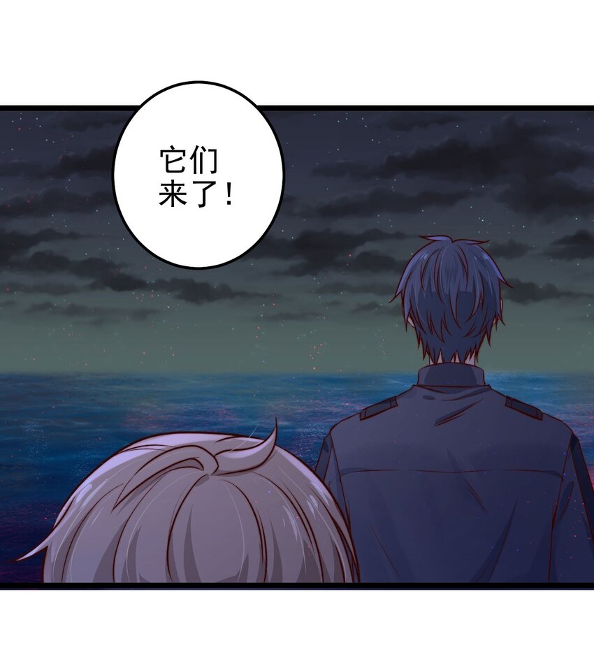 第04话 新线索：新芽福利院31