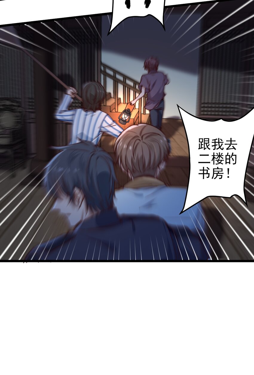 第50话 活人订货单20