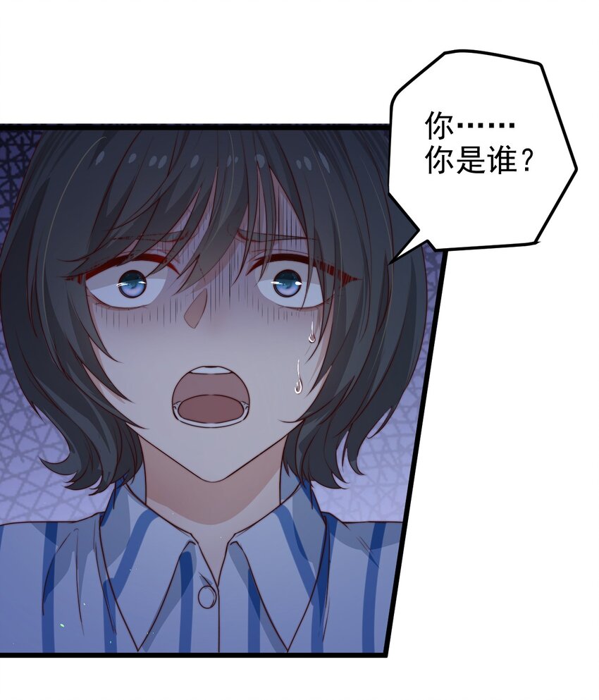 第35话 她的两张面孔54