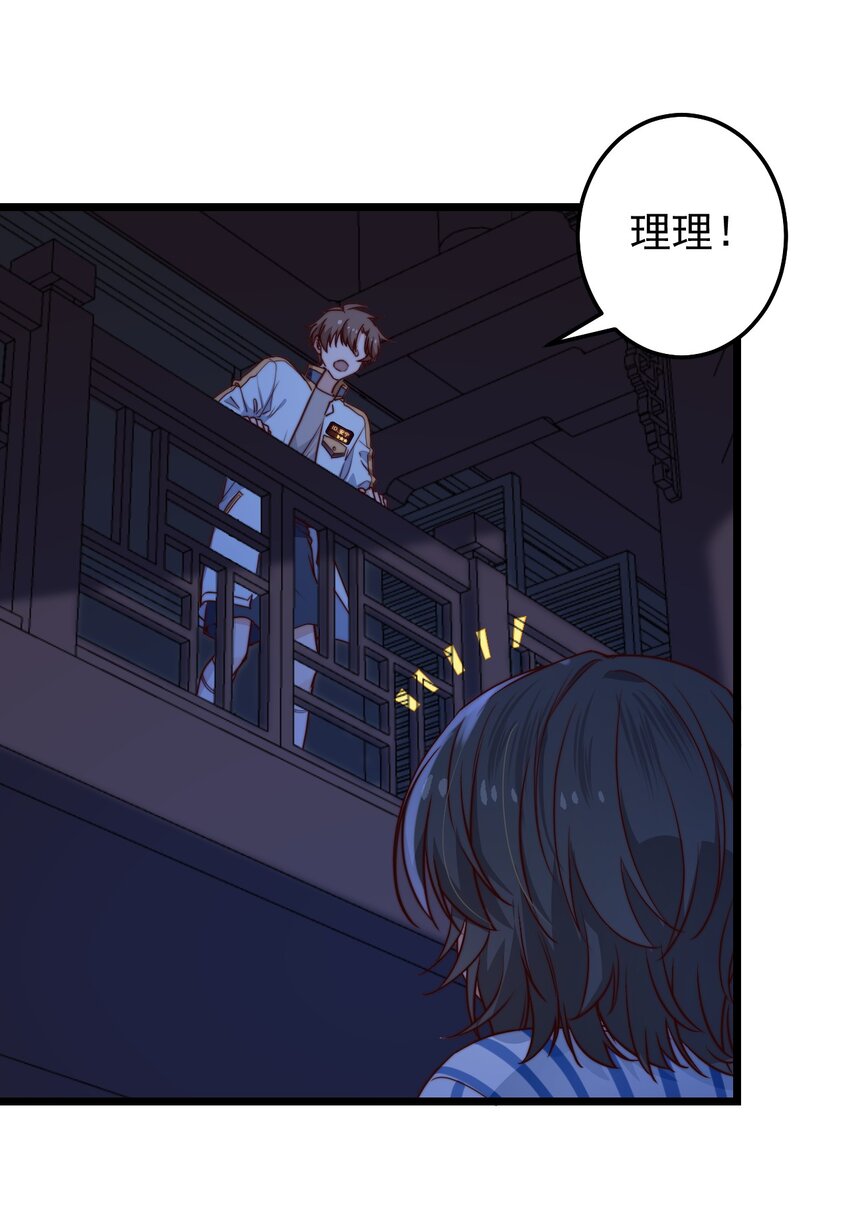 第57话 小风车10