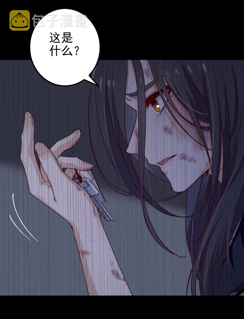 第35话 她的两张面孔21