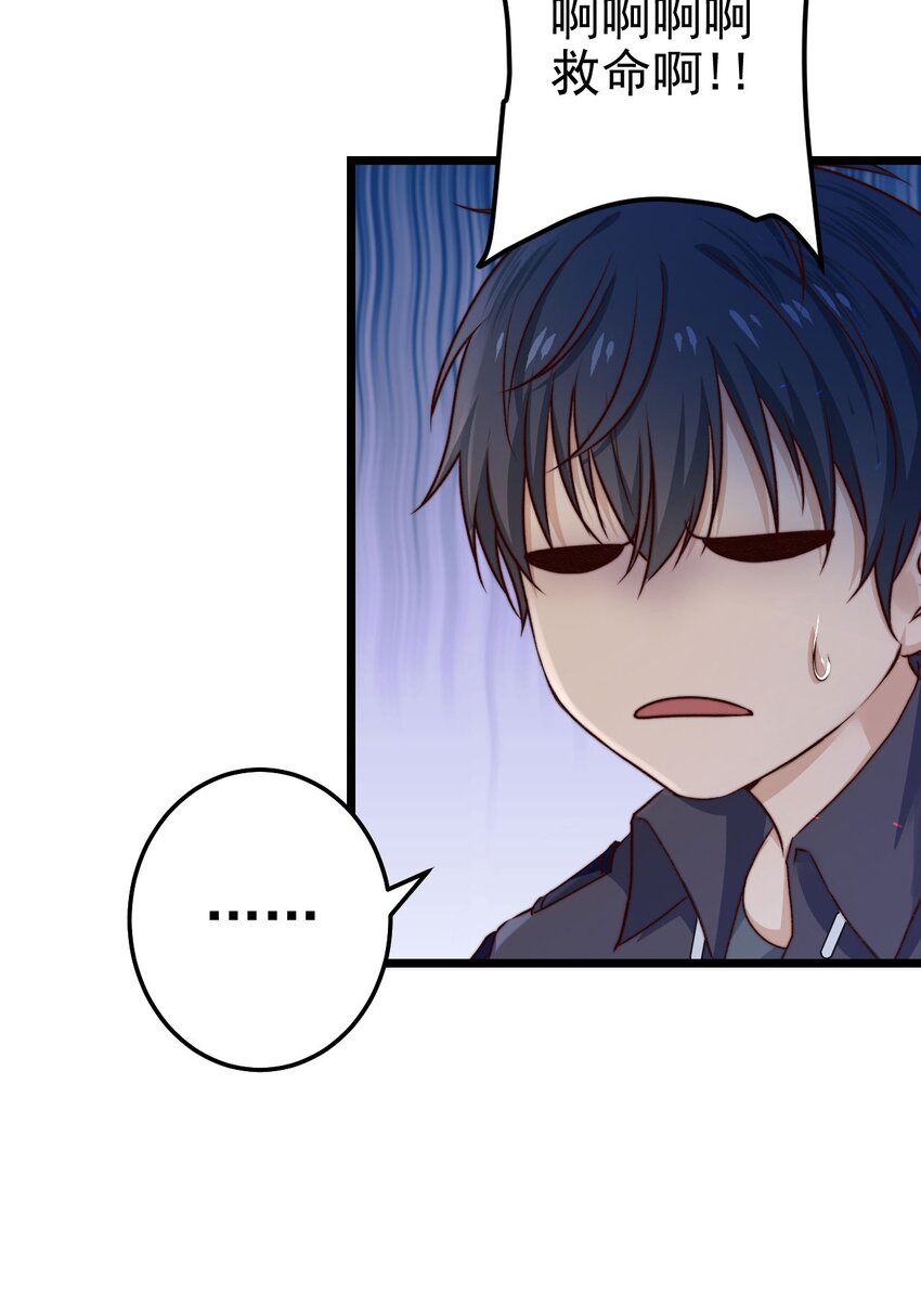 第06话 混在怪物中的活人小孩15