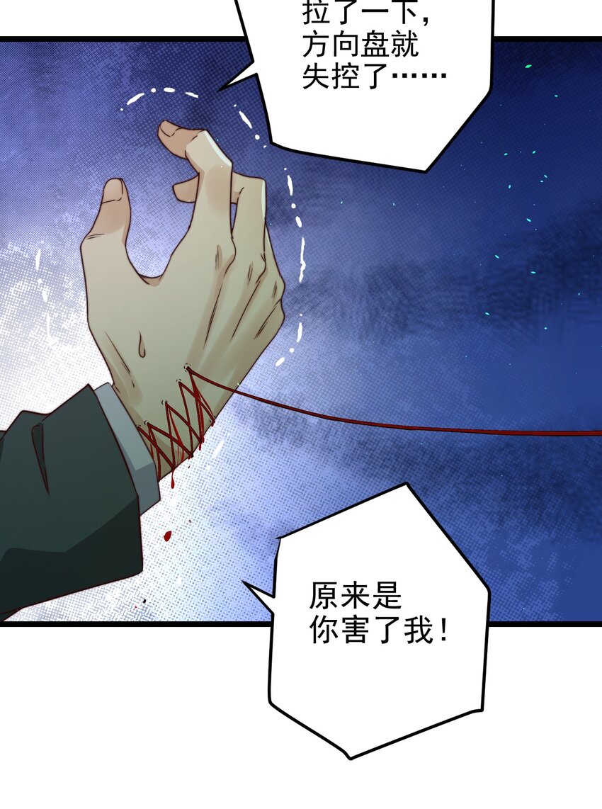 第40话拉她上来10