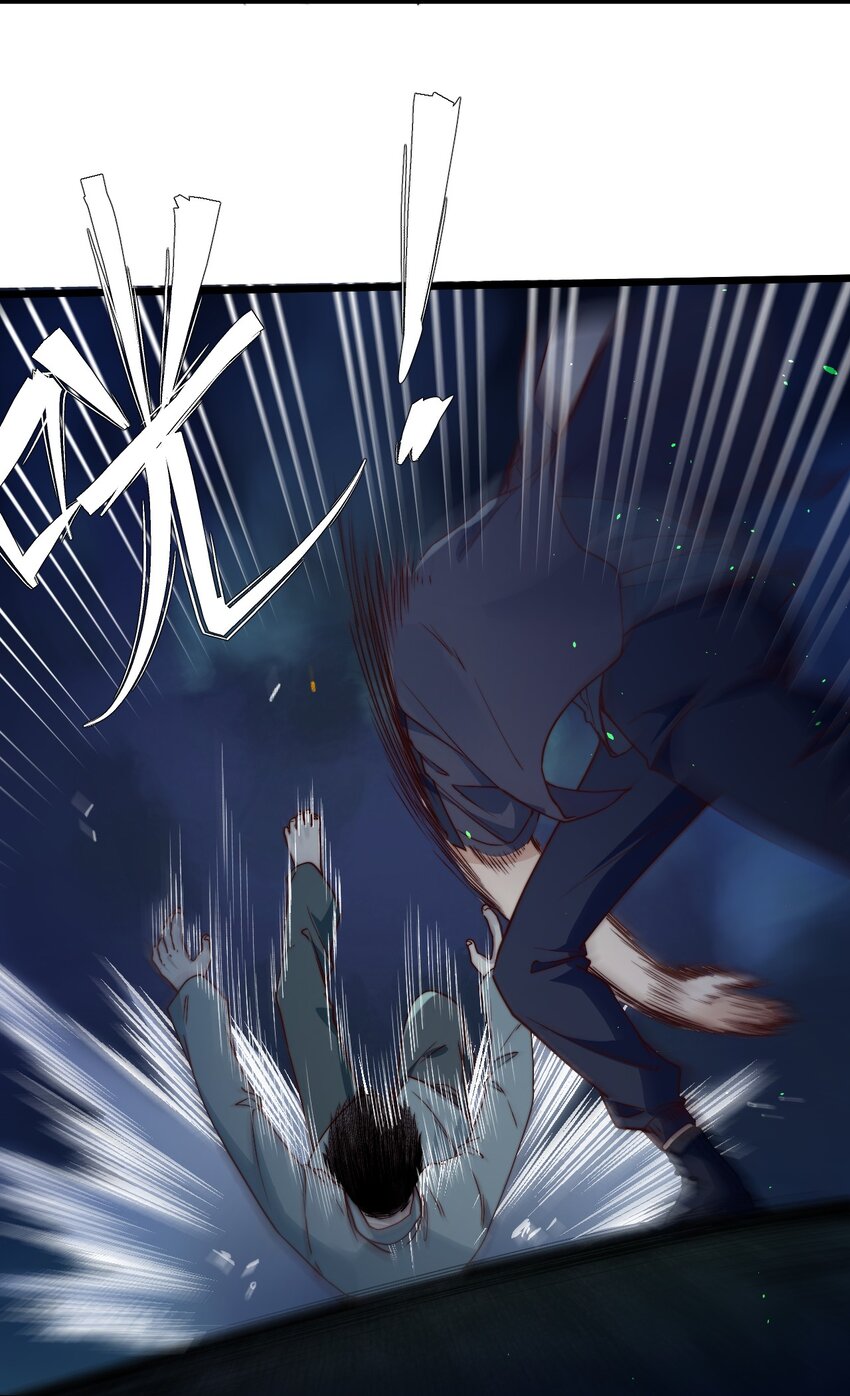 第44话碑上的红字21