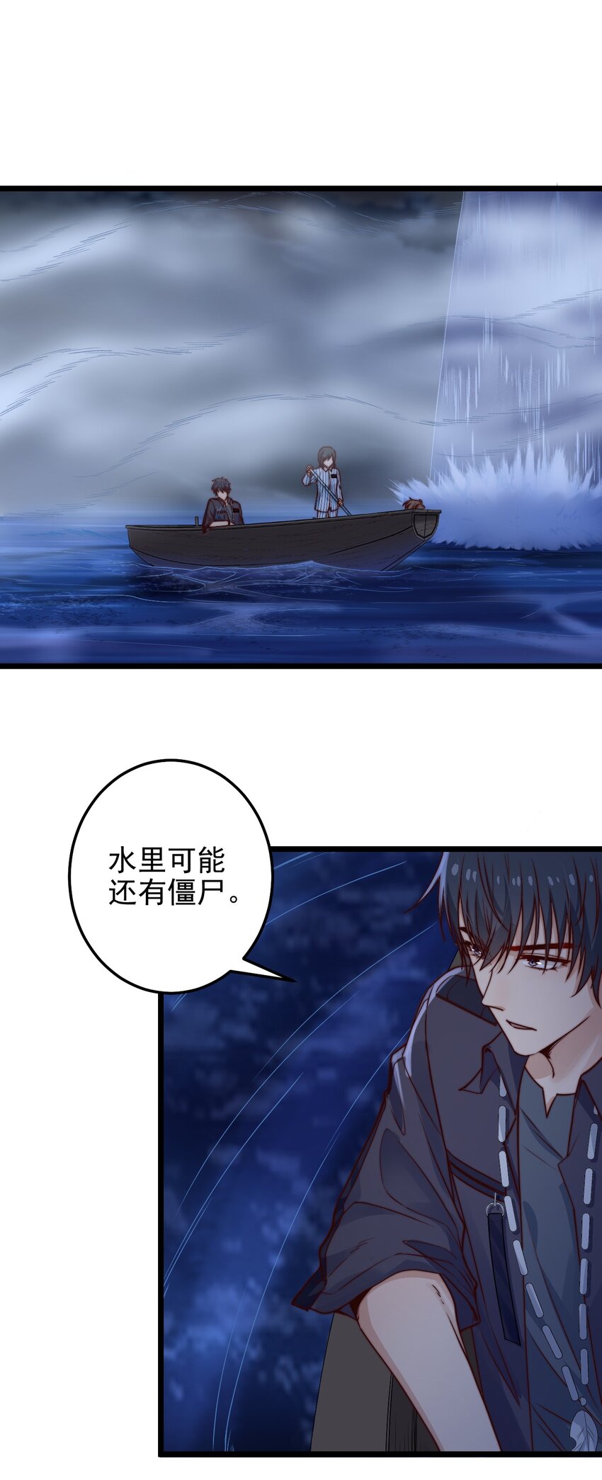 第48话 刻着名字的钢笔23