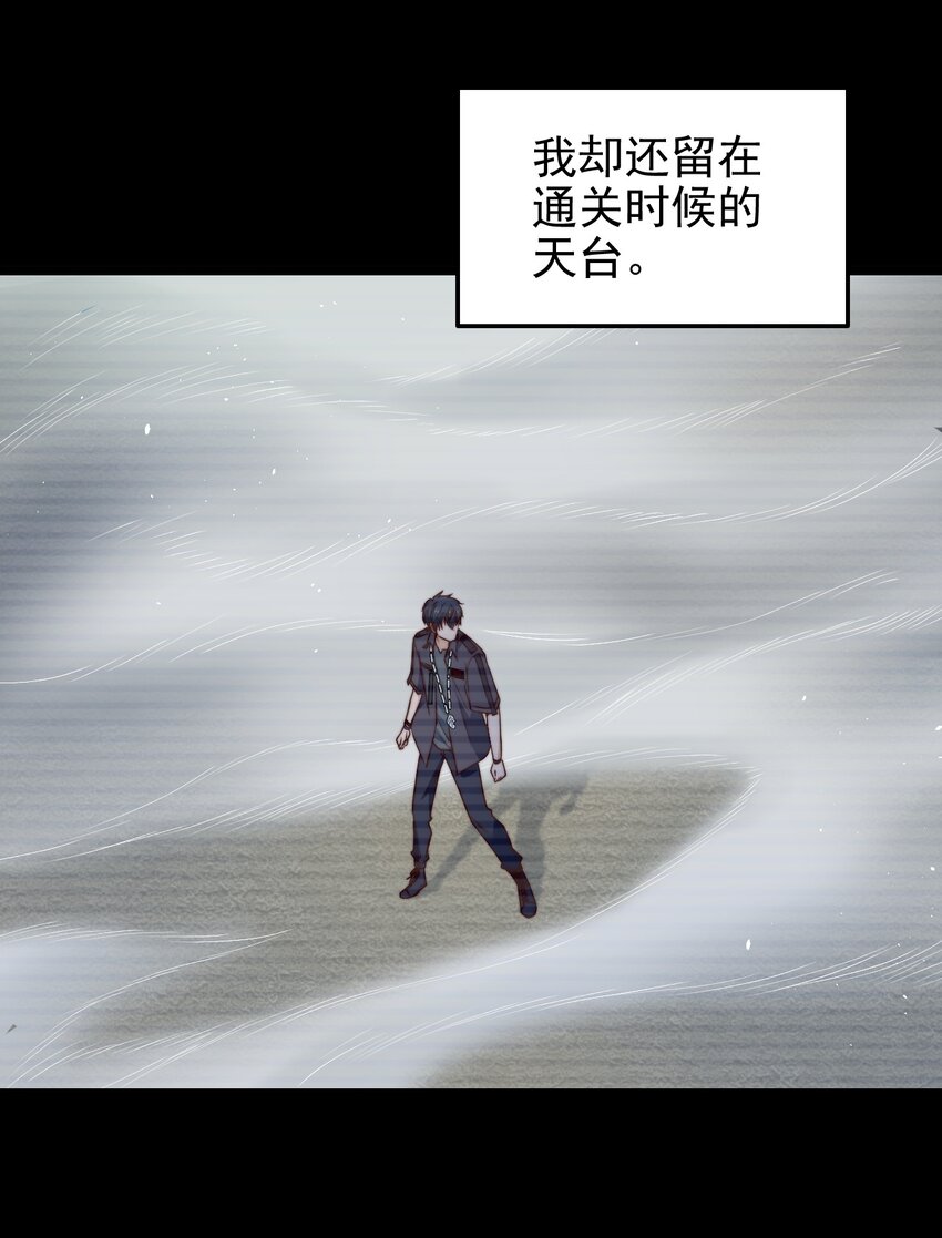 第43话梦境的重叠28