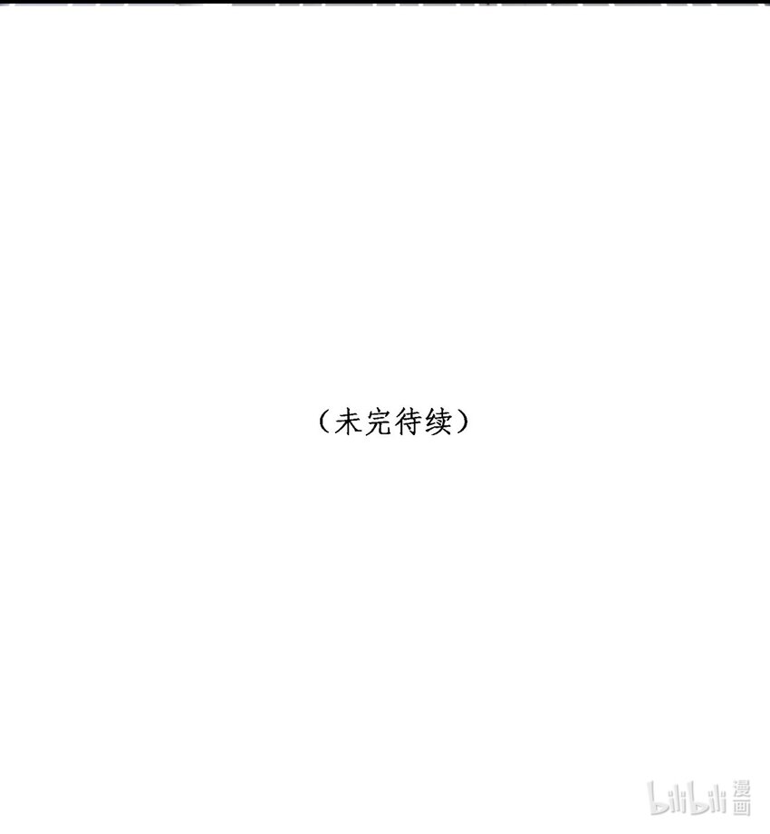 第42话卧龙山古墓47