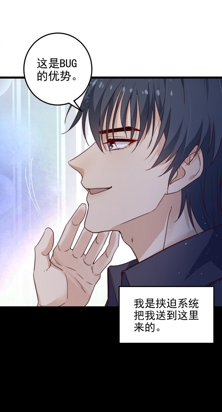 第43话梦境的重叠26