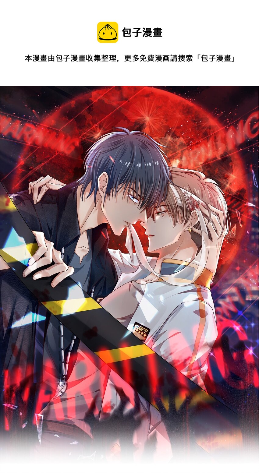 第53话 疯狂的计划0