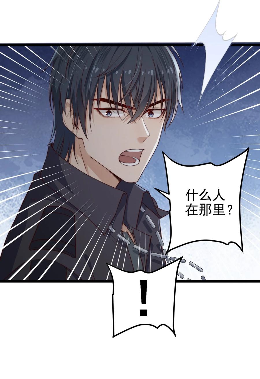 第29话 红线缝合的傀儡38