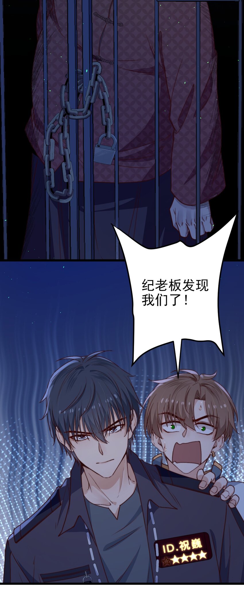 第53话 疯狂的计划33