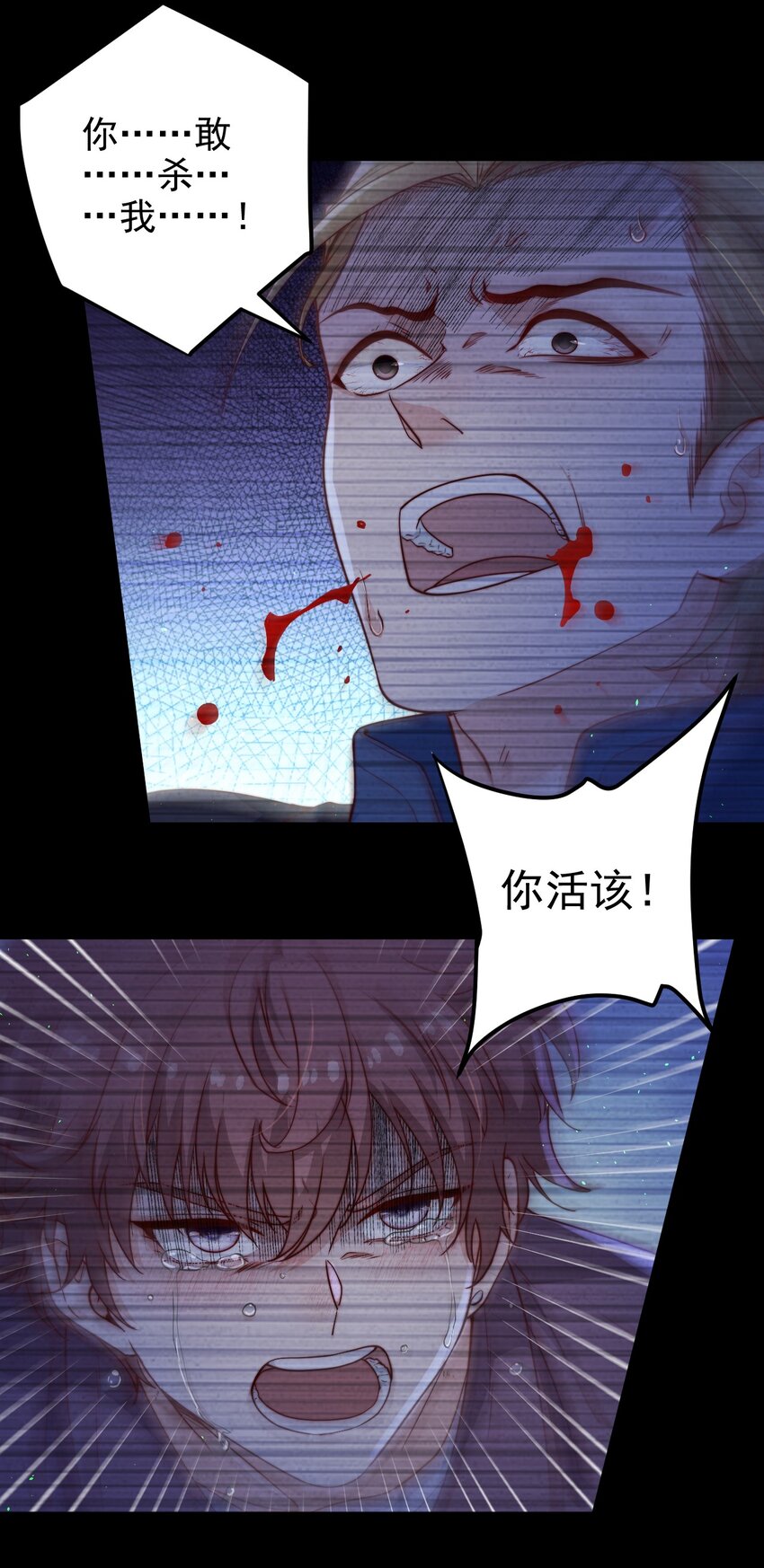 第53话 疯狂的计划19