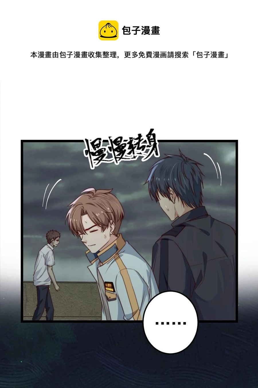 第29话 红线缝合的傀儡16